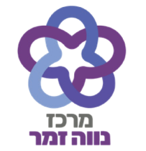 לוגו מרכז מסחרי נווה זמר