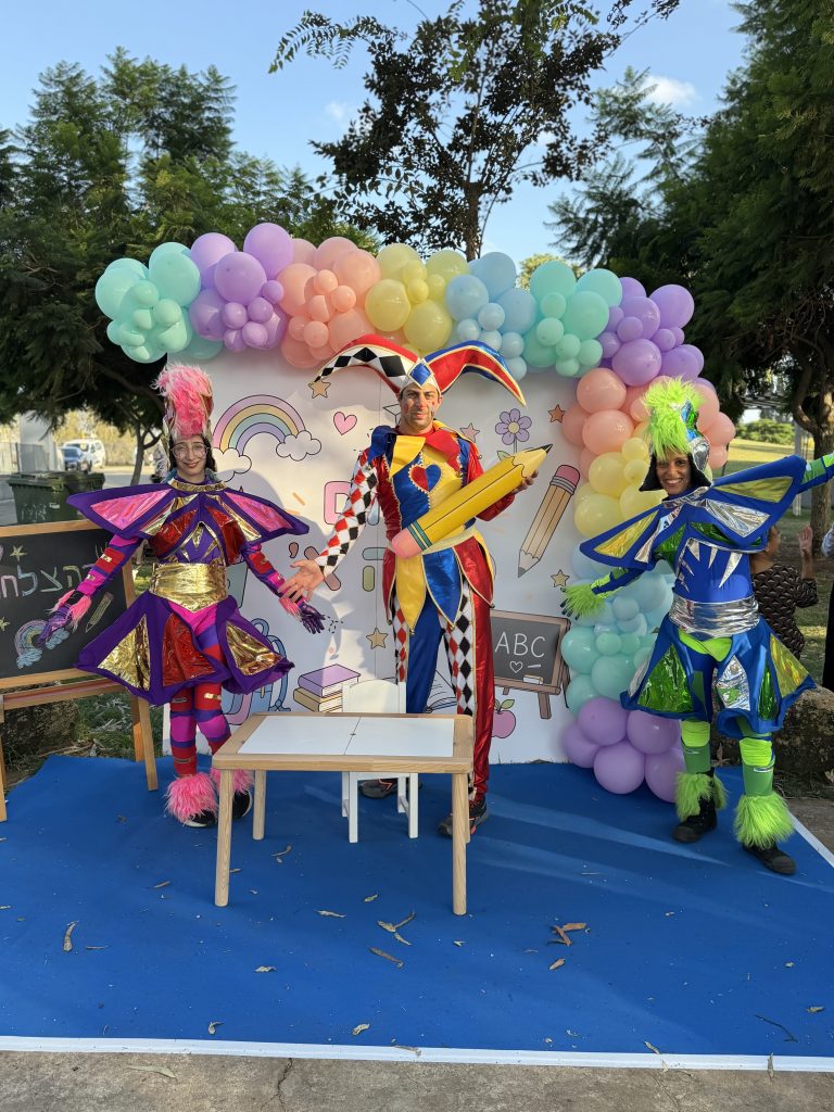 מופע אמנים צבעוני עם קישוטי בלונים בנושא בית ספר לאירוע שלום כיתה א׳