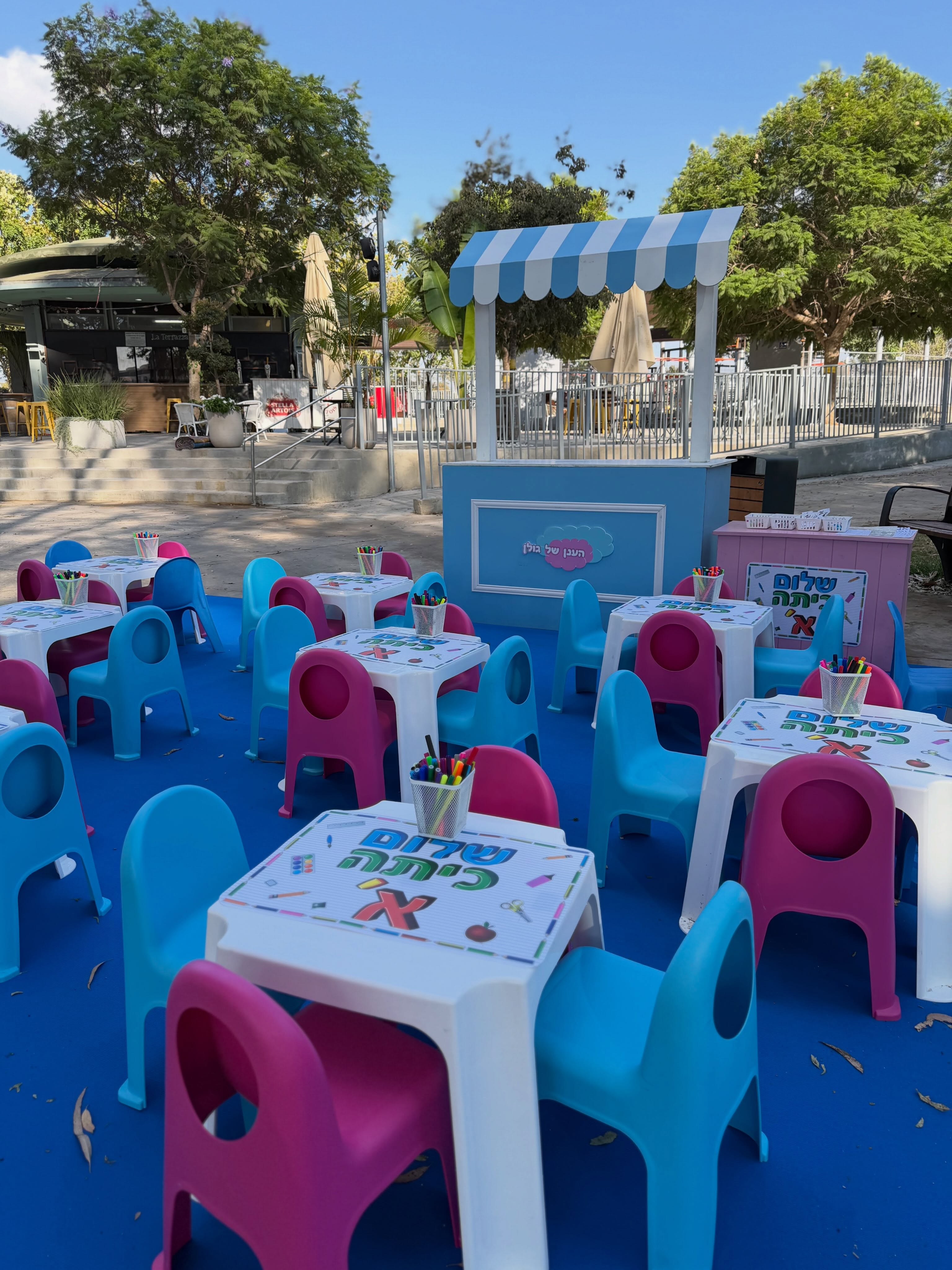 שלום כיתה א׳ ✏️🥰 הפקה חגיגית ומלאת צבע לילדי ולילדות…
