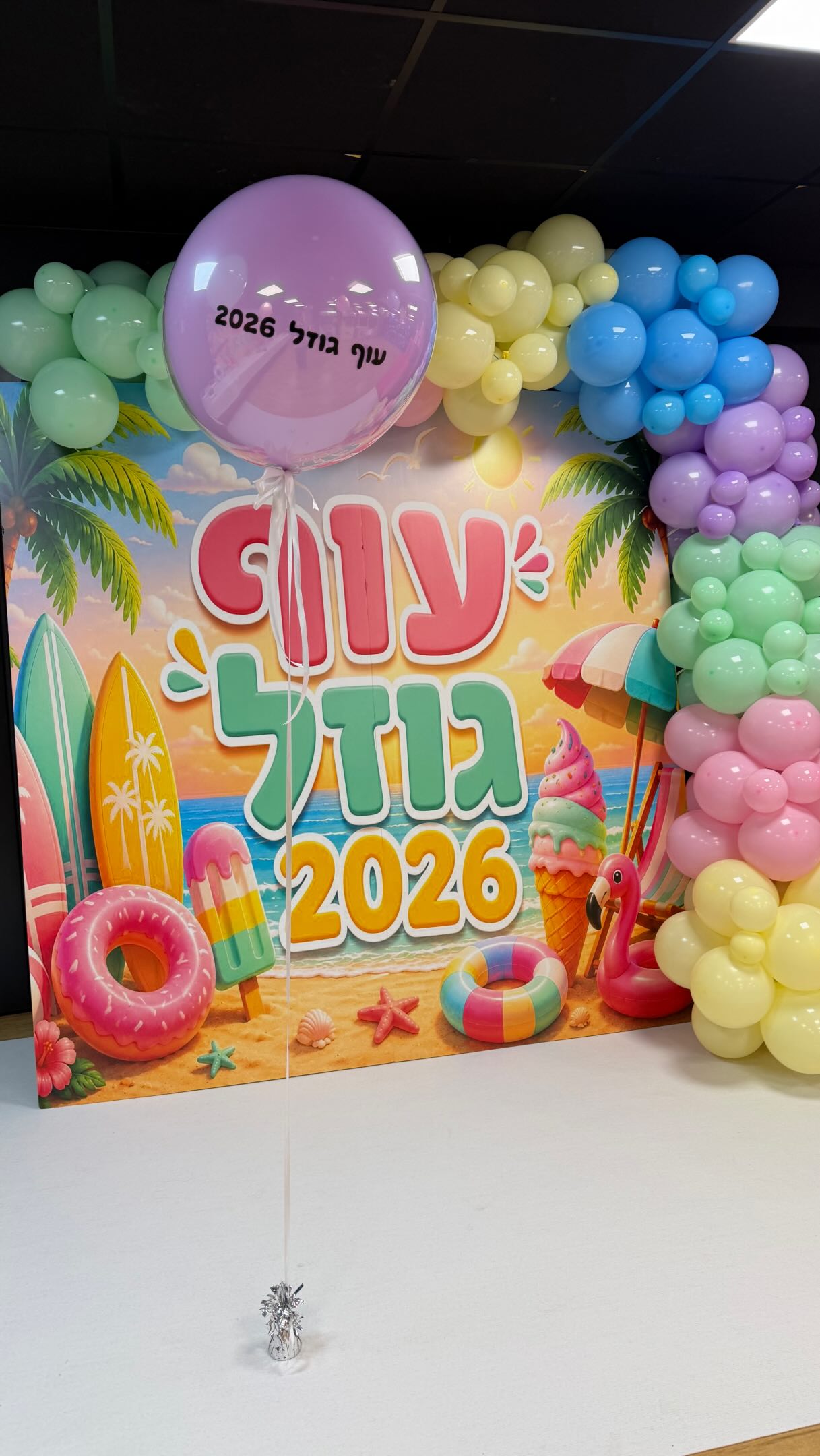 ⁨ ⁨ ⁨ הפקת אירוע למשרד ראש הממשלה אירוע ״עוף…